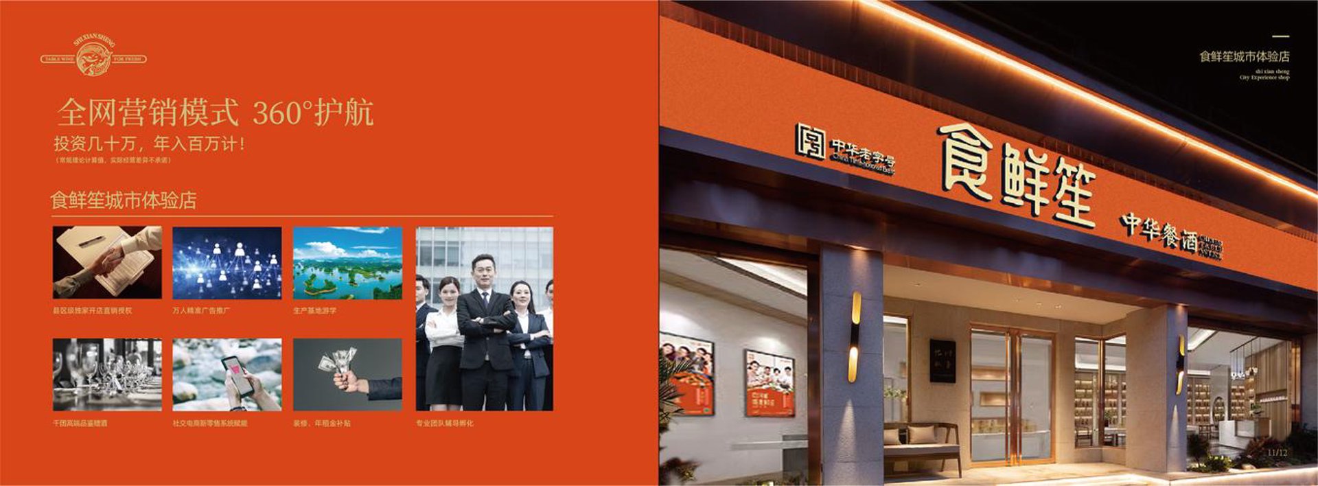 上笙铭酒店